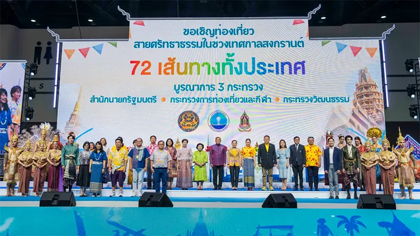 Maha Songkran World Water Festival 2024 officially launched