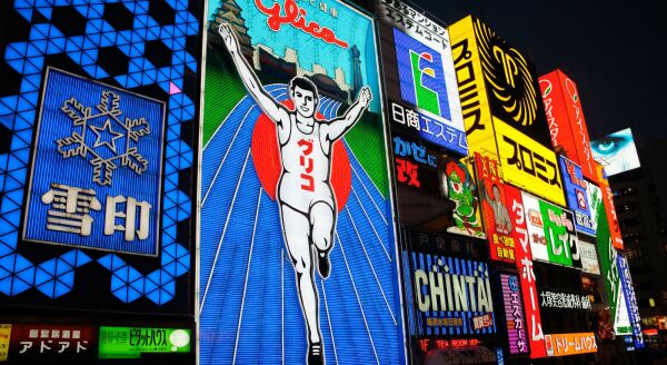 Day 11: Train Transfer to Osaka & Food Tour - train-transfer-to-osaka-food-tour-0YYzBX90.jpg