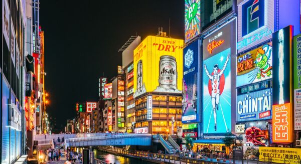 Day 6: OSAKA CITY EXPERIENCE (B) - osaka-city-experience-b-sosI5ASE.jpg